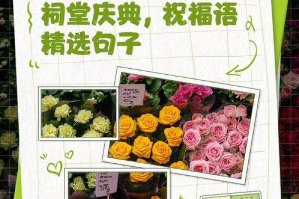 祠堂开工动土四句吉言(宗祠动土开工吉言) 祠堂开工动土四句吉言(宗祠动土开工吉言)