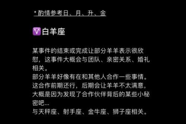 十二星座感情运势 十二星座感情运势解析2023年爱情运大揭秘 十二星座感情运势 十二星座感情运势解析2023年爱情运大揭秘