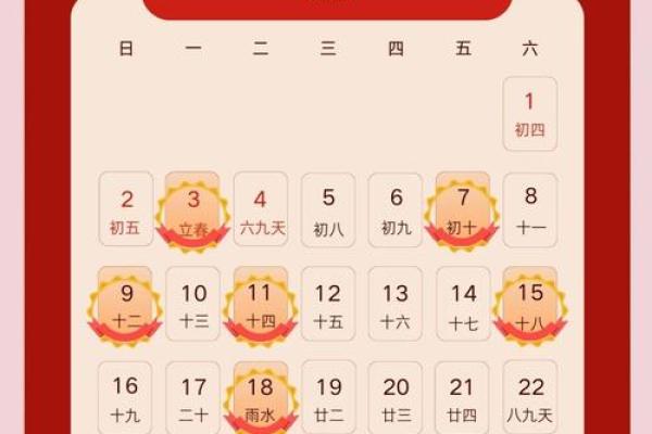 4月搬家吉日查询哪天好