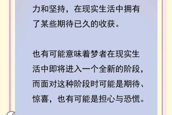 梦见男人生孩子意味着什么 梦见男人生孩子意味着什么