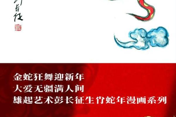刻鹄不成形容什么生肖 刻鹄不成形容什么生肖