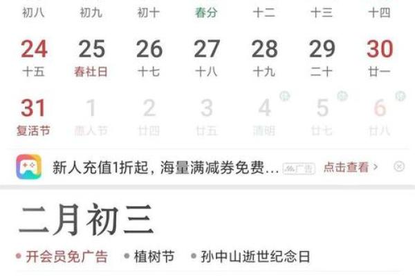 阳历7月份吉日 阳历7月份吉日