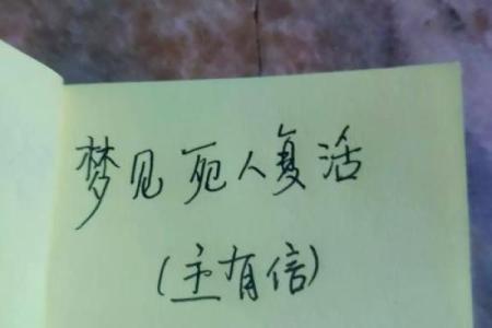 梦见老人死了是什么意思