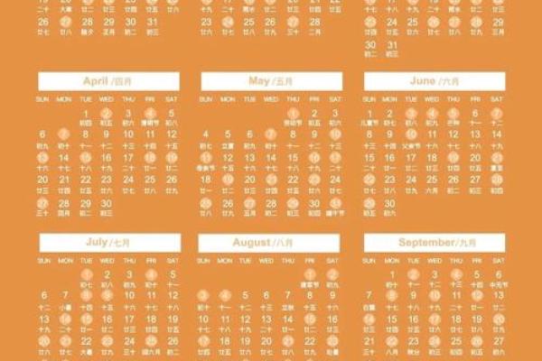 25年8月份黄道吉日一览表 25年8月结婚黄道吉日
