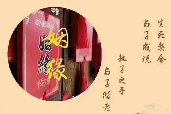 合婚到底有必要吗,为什么结婚前要合婚 合婚到底有必要吗,为什么结婚前要合婚