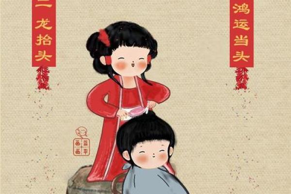 二月二日什么星座 二月二日什么星座