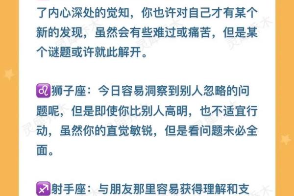 2月24日是什么星座 2月24日是什么星座