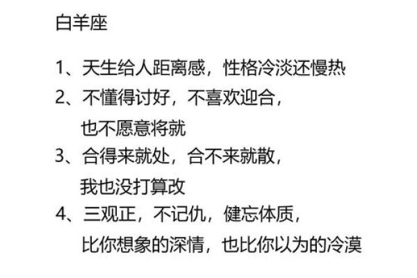 你是什么星座 你是什么星座