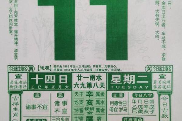 2025年6月初六黄道吉日 2025年6月结婚黄道吉日