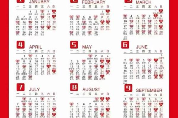 2025年11月8号结婚出发吉日 11月份婚礼吉日