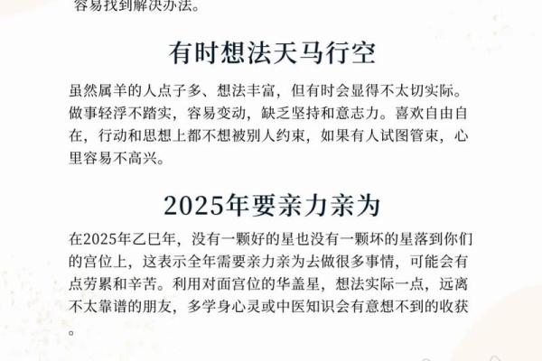 生肖属羊2025年11月结婚最吉利的日子有哪些