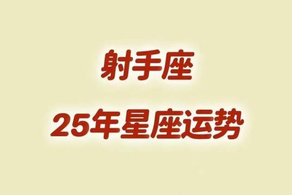 12月8日是什么星座 射手座和什么座最配 12月8日是什么星座 射手座和什么座最配