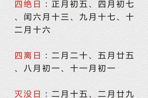 2025黄历结婚 2025黄历结婚最忌三个原因