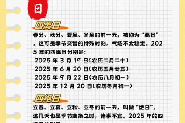 2025年二一九年结婚吉日大全 择结婚吉日最佳方法
