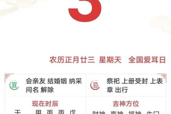 阴历八月初八是结婚吉日(九月初八结婚吉日查询)