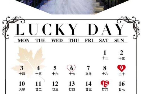 2025年6月22日是结婚吉日吗 2025年6月22黄道吉日