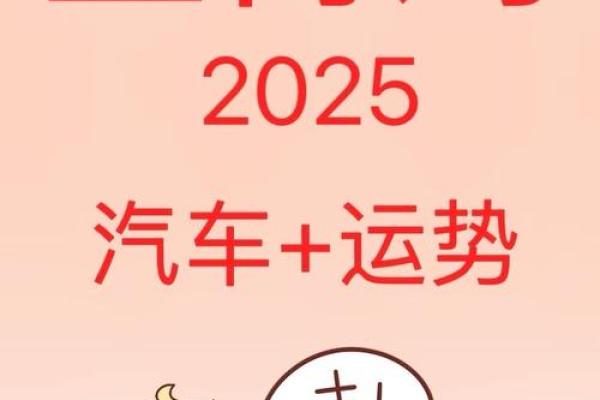 生肖属鸡2025年11月结婚最吉利的日子有哪些 2025年11月属鸡订婚吉日