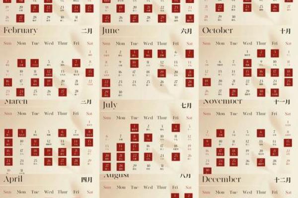 25年9月结婚好日子 25年9月适合结婚的日子