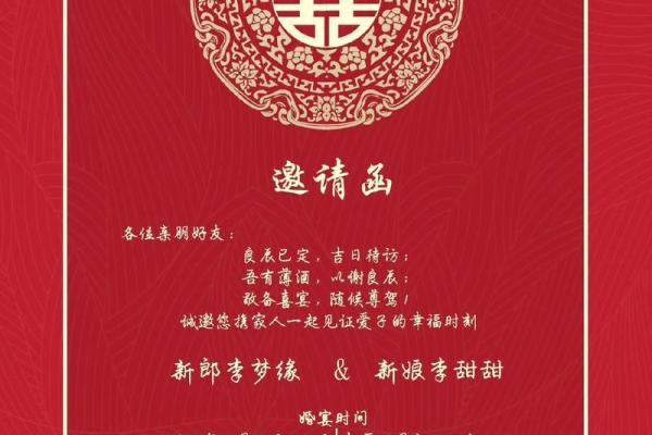 2025年农历9月结婚的好日子 2025农历9月结婚吉日