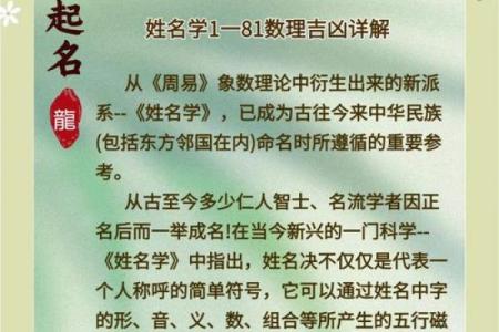 姓姜的名人-名人大全-姓名学-华易算命网姓名