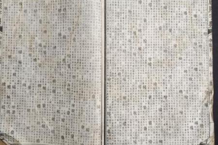 康熙字典24画的字-姓名学姓名