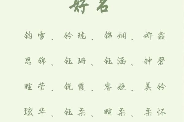 2021年夏至出生的女孩缺木名字大全,取名吉祥字姓名