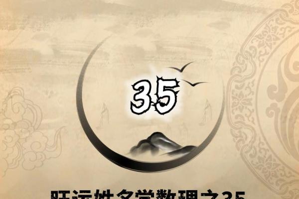 透过名字解析你的婚姻运-姓名学-华易算命网姓名