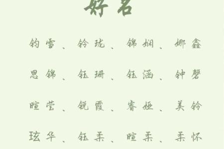 2021年夏至出生的女孩缺木名字大全,取名吉祥字姓名