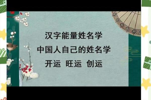 需要改名字的都是哪几种人-姓名学-华易网姓名